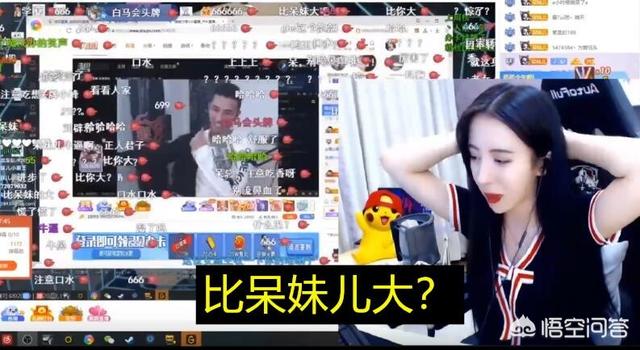 女主播呆妹儿看男主播秀肌肉两眼放光，笑个不停称：富婆的快乐就是这么简单，如何评价？  妹儿 富婆 肌肉 不停 这么 第4张