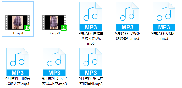 Aki秋水2021年9月福利视频2v+音频6MP3 204MB  ASMR福利 ASMR舔耳 ASMR催眠 ASMR娇喘 ASMR大尺度 第3张