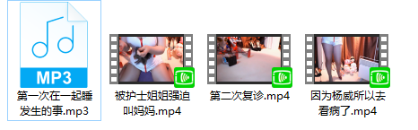 [无水印]虎牙肉淼淼/肉松艾2月最新资源剧情asmr 4v 518MB  ASMR福利 ASMR舔耳 ASMR催眠 ASMR娇喘 ASMR大尺度 ASMR音频 虎牙 第2张